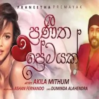 Praneetha Premayak
